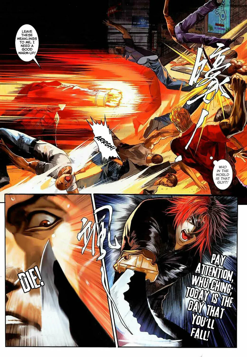Read Jiulong Chengzhai chapter 28 image 18 on Lezhin