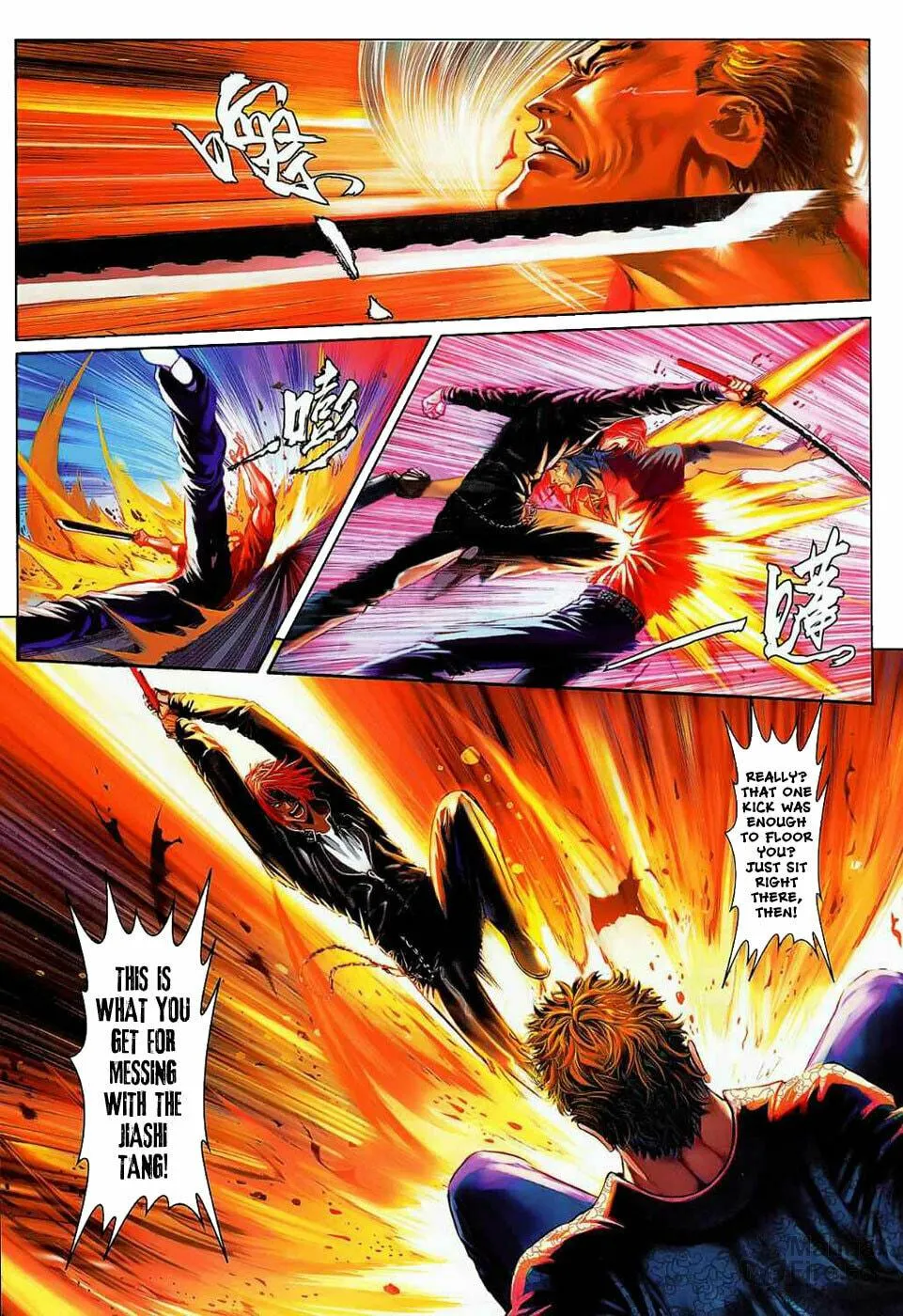 Read Jiulong Chengzhai chapter 28 image 19 on Lezhin
