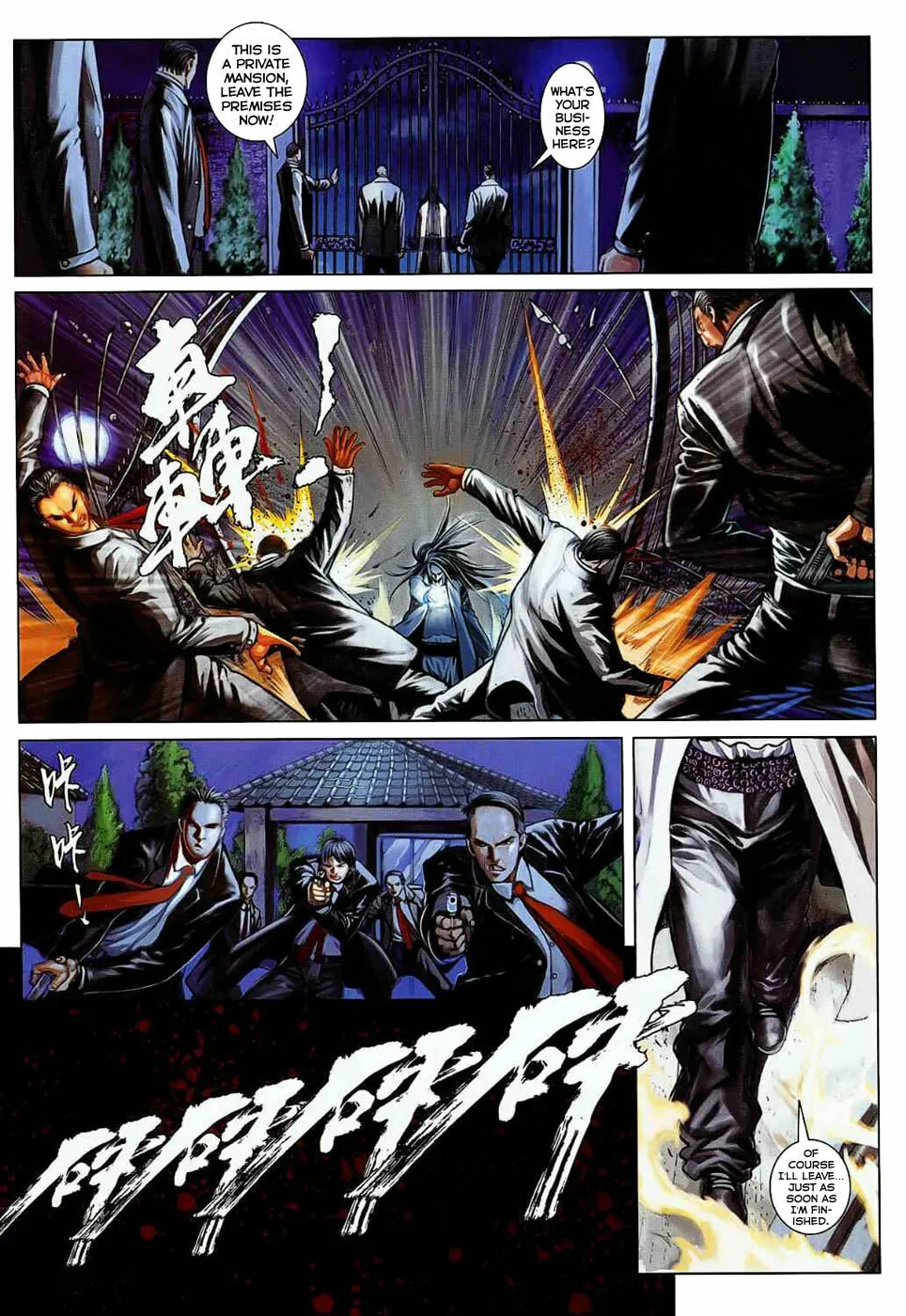Read Jiulong Chengzhai chapter 28 image 25 on Lezhin
