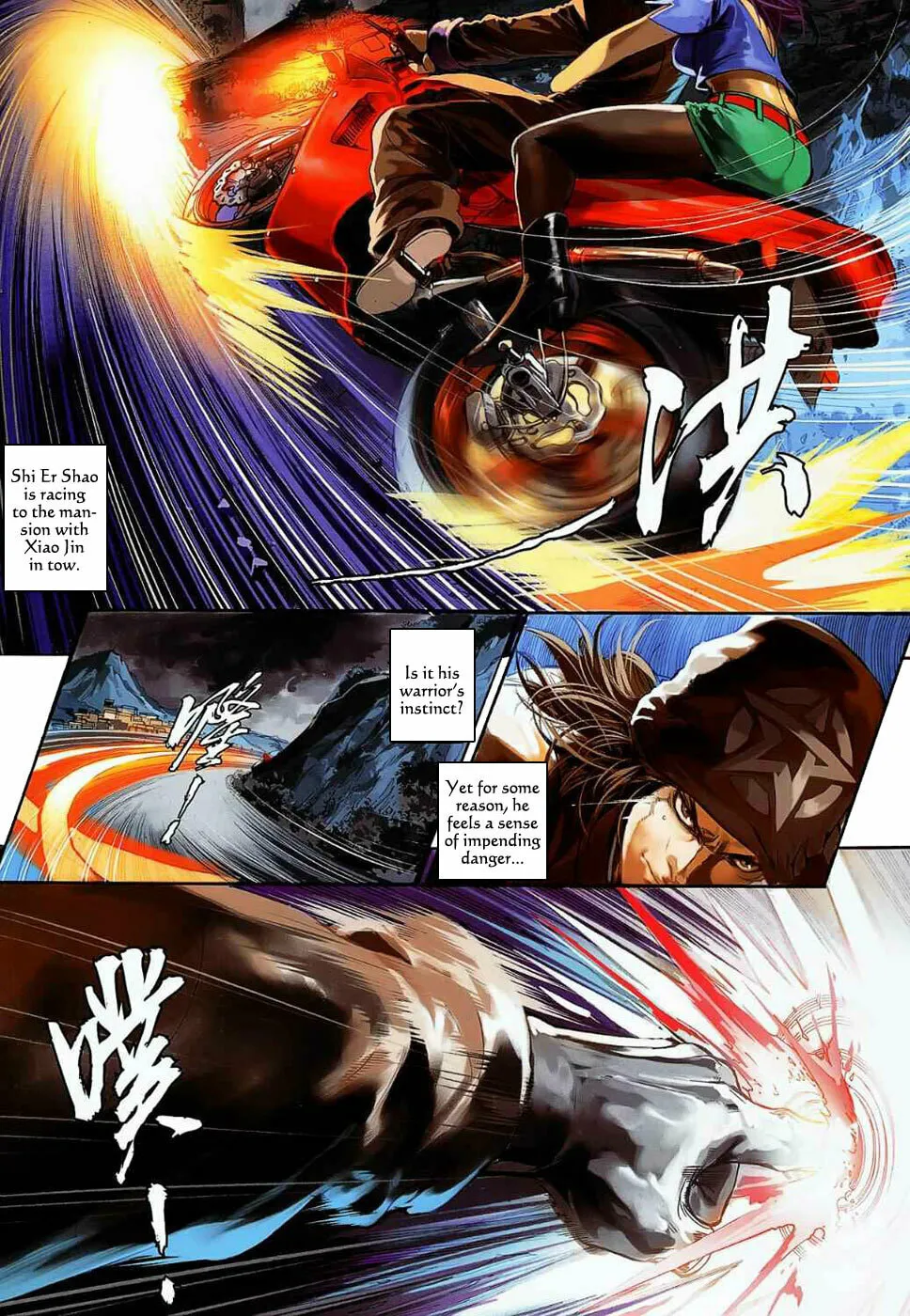 Read Jiulong Chengzhai chapter 28 image 30 on Lezhin
