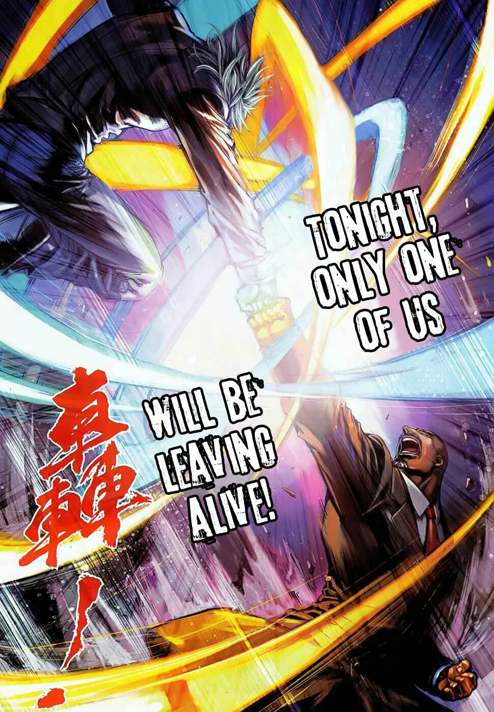 Read Jiulong Chengzhai chapter 28 image 6 on Lezhin