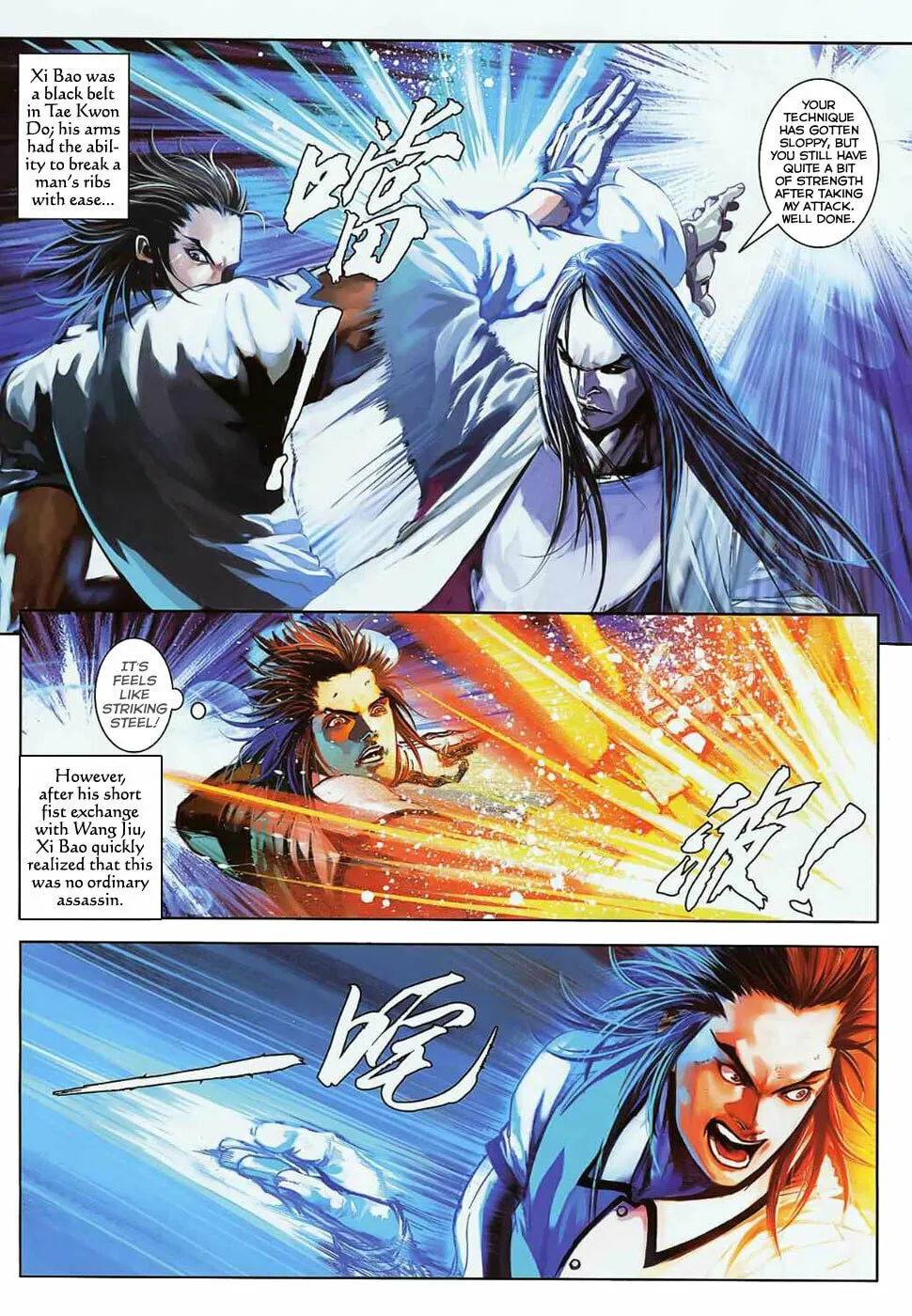 Read Jiulong Chengzhai chapter 29 image 3 on Lezhin