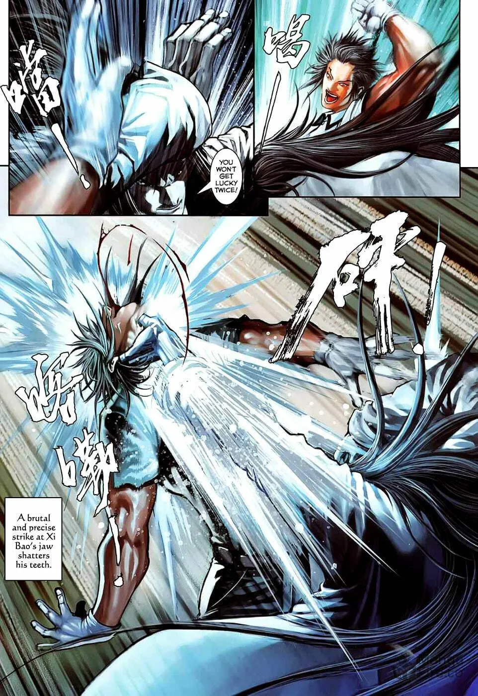 Read Jiulong Chengzhai chapter 29 image 5 on Lezhin