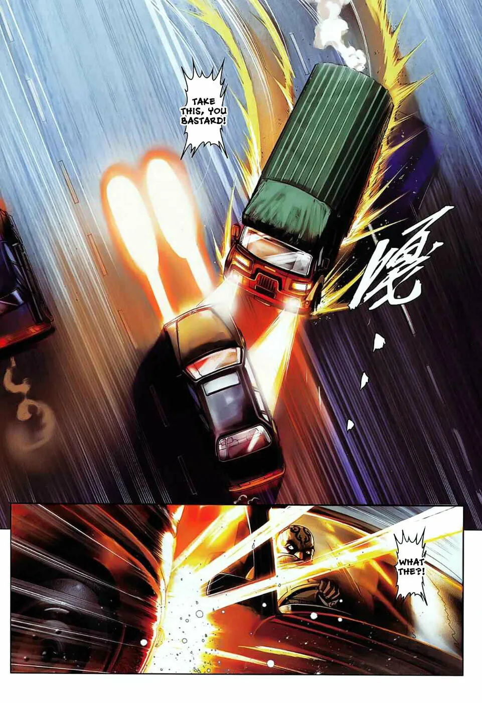 Read Jiulong Chengzhai chapter 32 image 12 on Lezhin