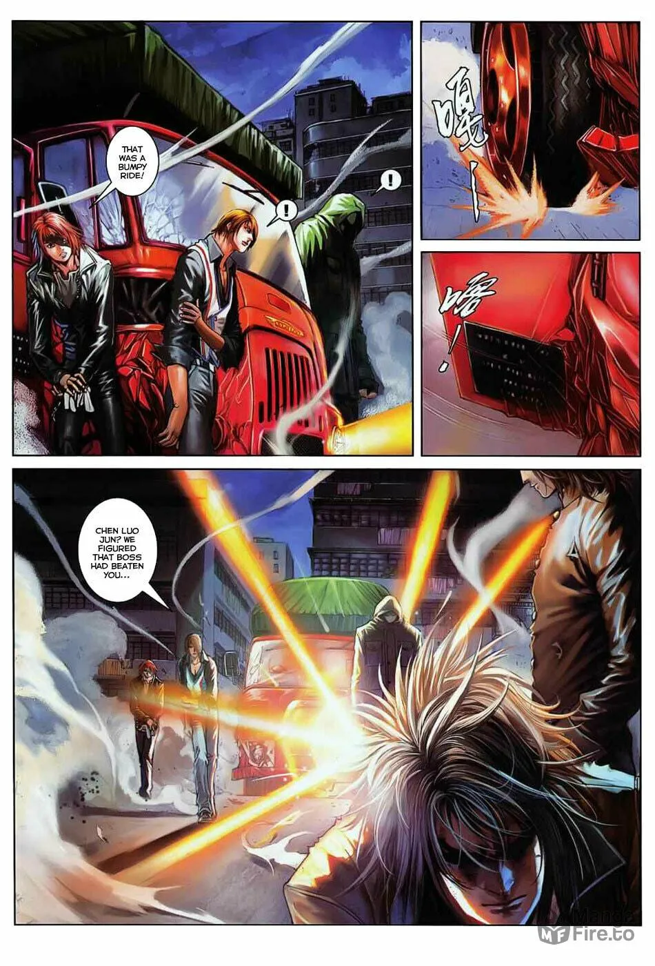 Read Jiulong Chengzhai chapter 32 image 17 on Lezhin