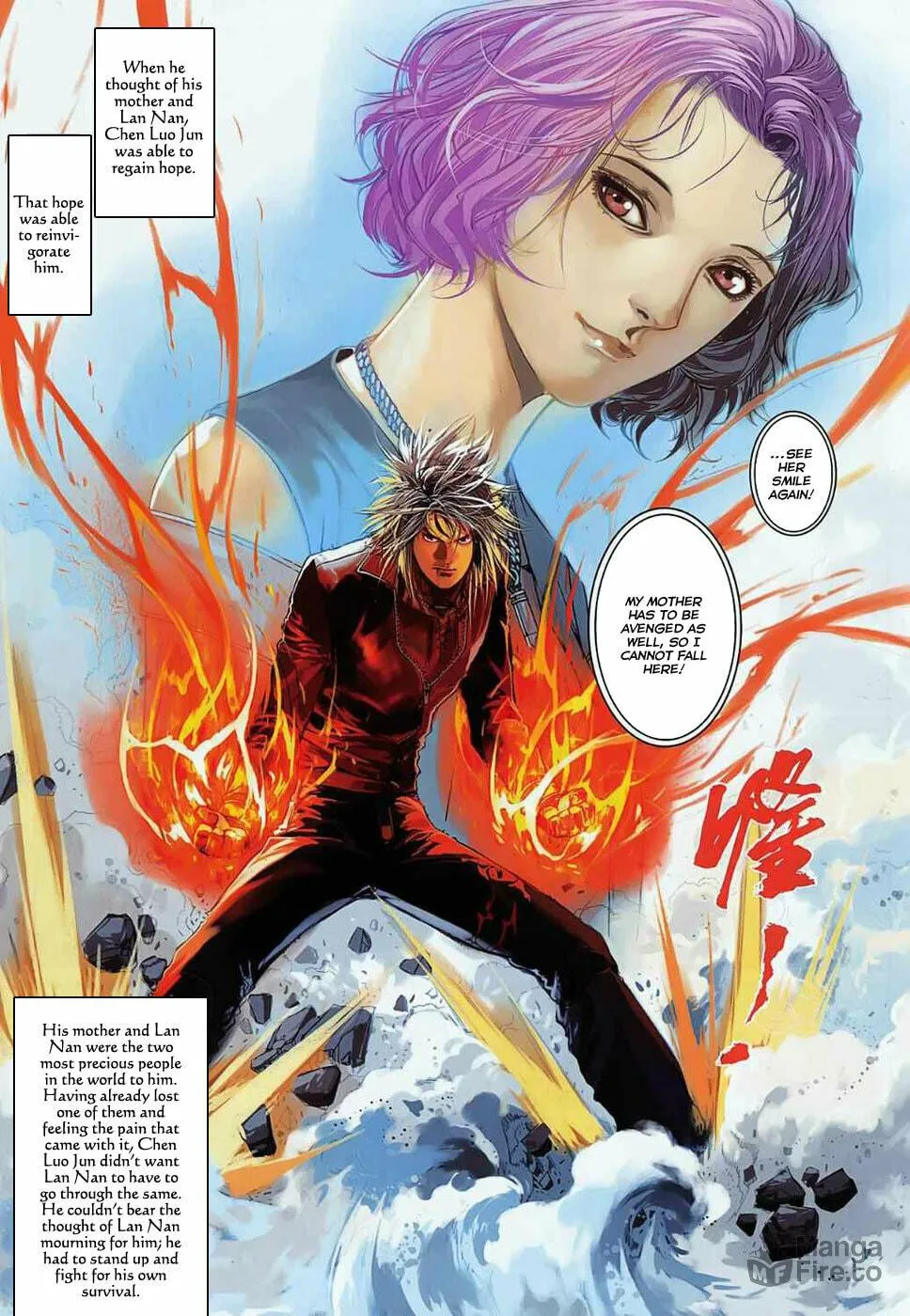 Read Jiulong Chengzhai chapter 32 image 4 on Lezhin