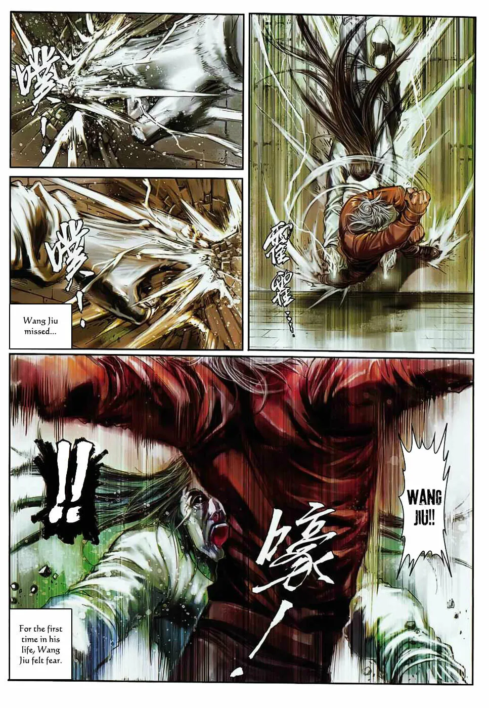 Read Jiulong Chengzhai chapter 32 image 6 on Lezhin
