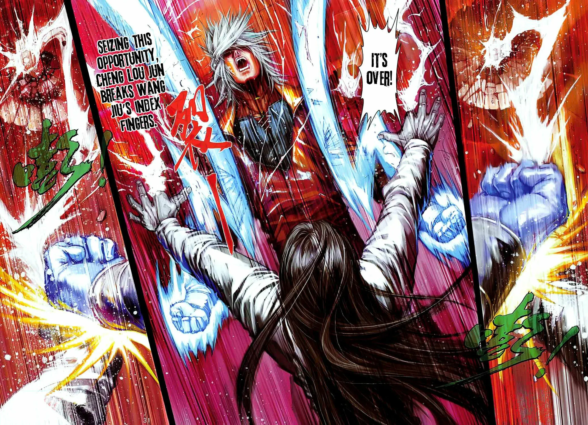 Read Jiulong Chengzhai chapter 32 image 7 on Lezhin
