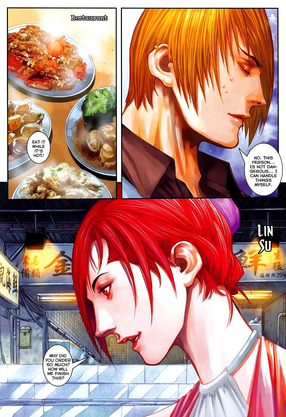 Read Jiulong Chengzhai chapter 33 image 12 on Lezhin
