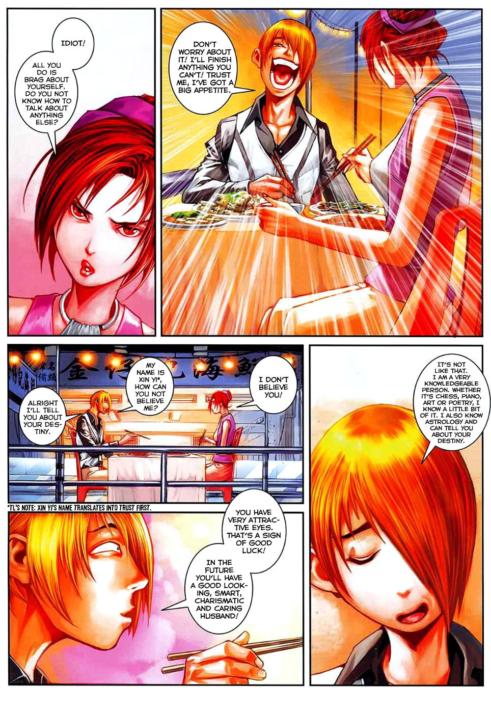 Read Jiulong Chengzhai chapter 33 image 13 on Lezhin