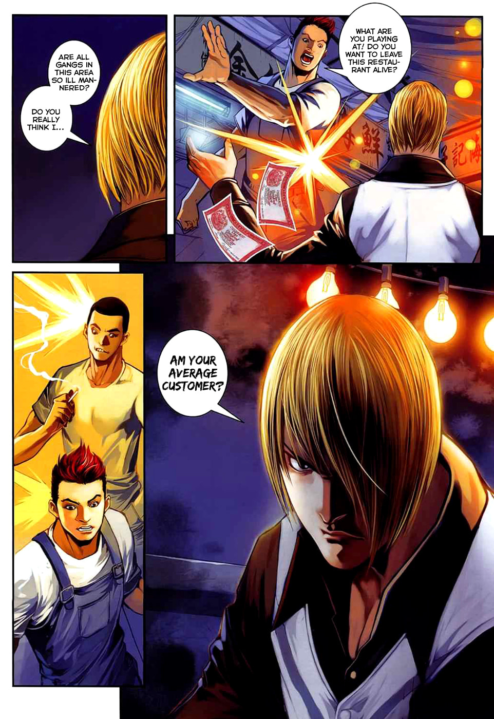 Read Jiulong Chengzhai chapter 33 image 17 on Lezhin