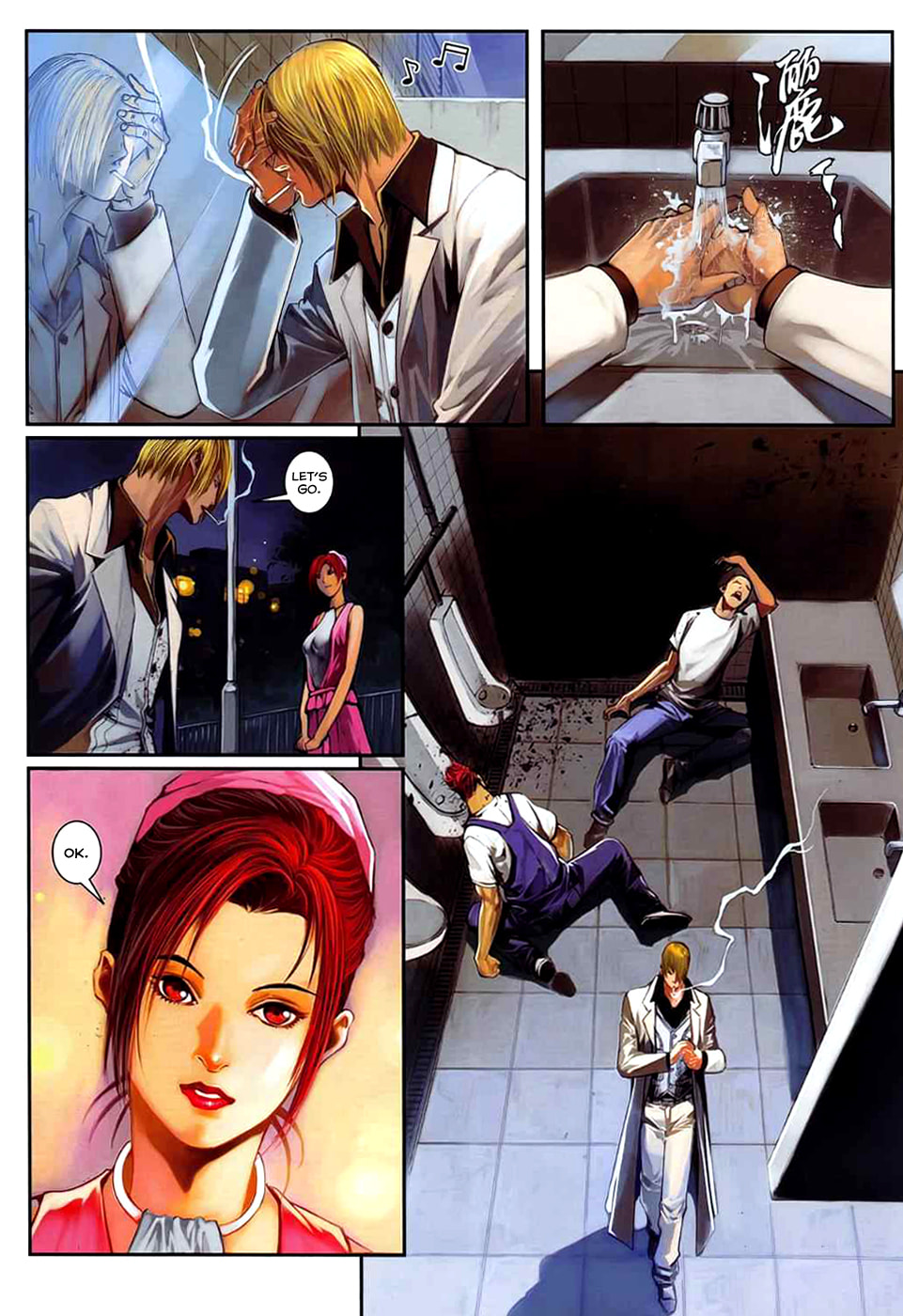 Read Jiulong Chengzhai chapter 33 image 21 on Lezhin