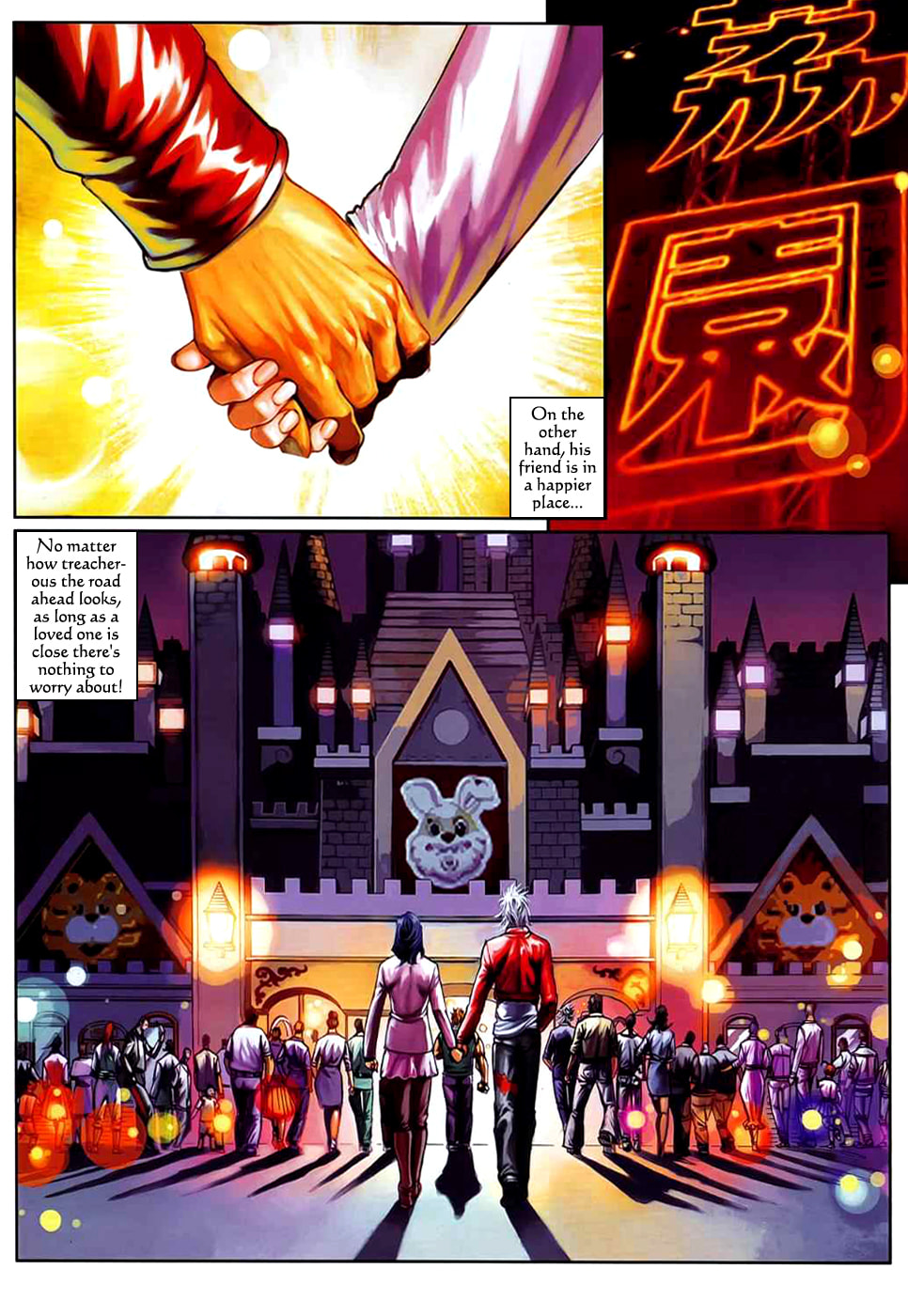 Read Jiulong Chengzhai chapter 33 image 25 on Lezhin