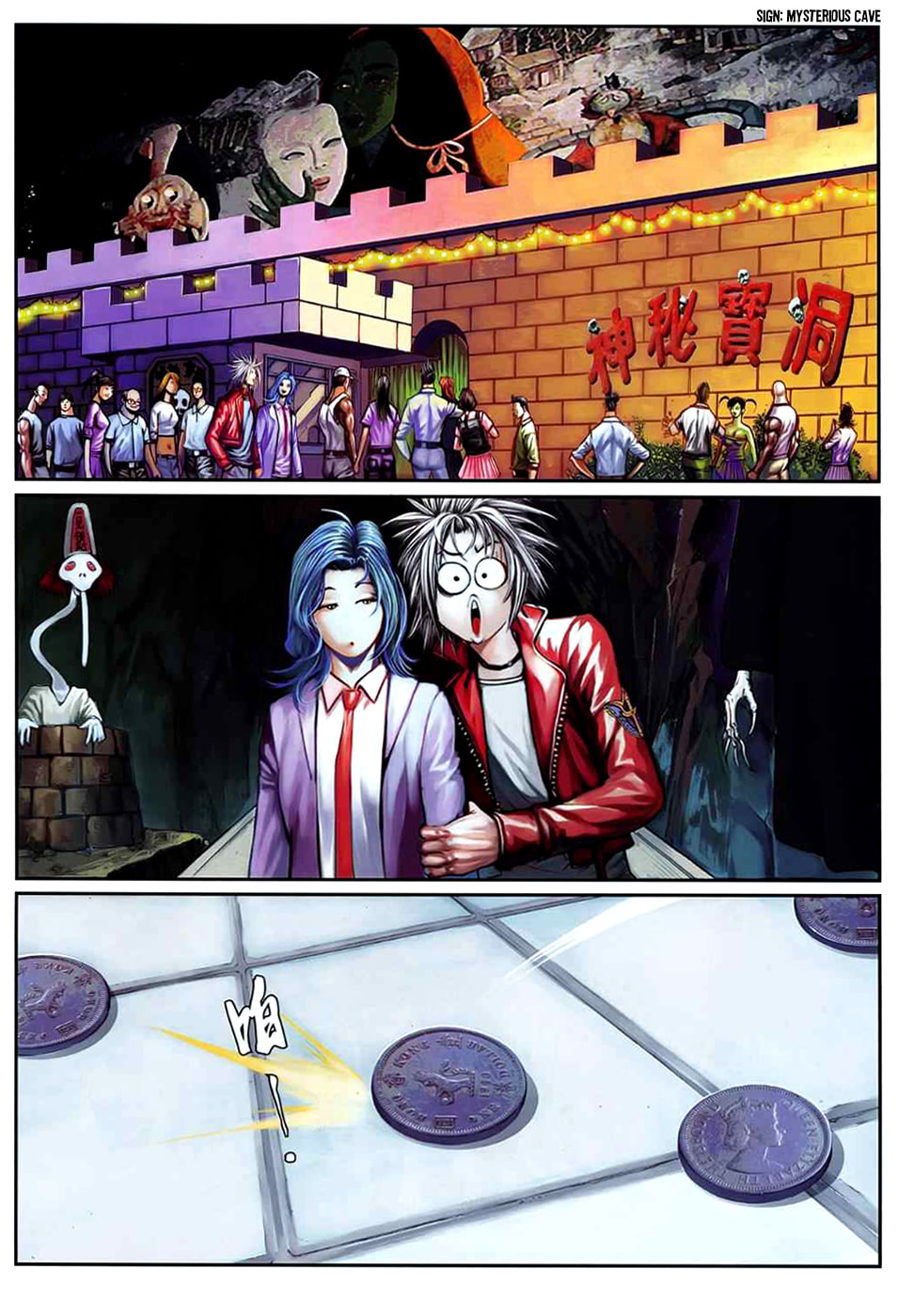 Read Jiulong Chengzhai chapter 33 image 26 on Lezhin