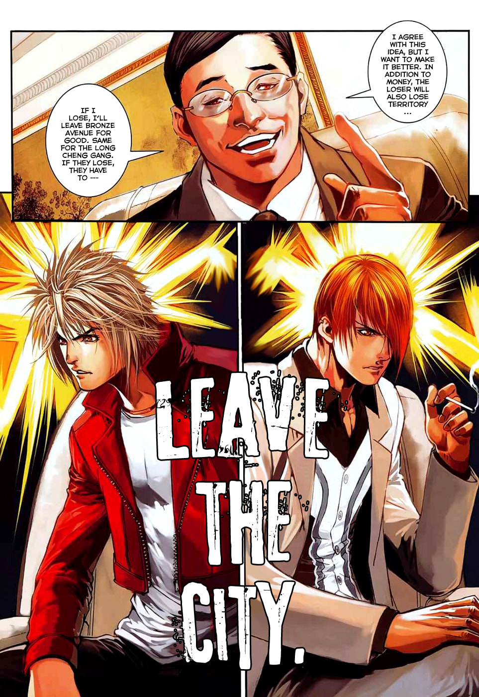 Read Jiulong Chengzhai chapter 34 image 16 on Lezhin