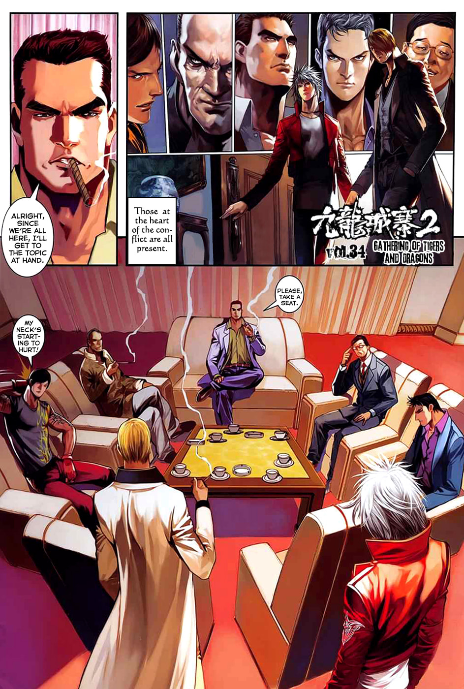 Read Jiulong Chengzhai chapter 34 image 2 on Lezhin