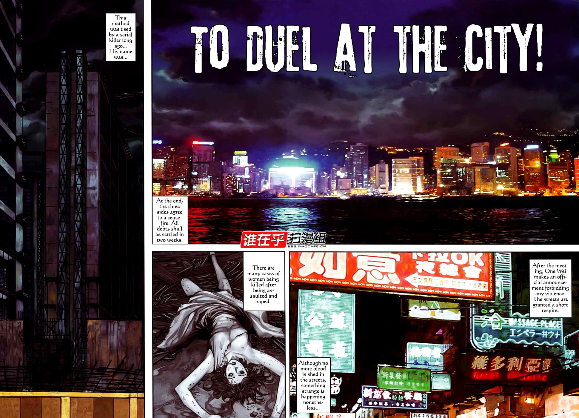 Read Jiulong Chengzhai chapter 34 image 22 on Lezhin
