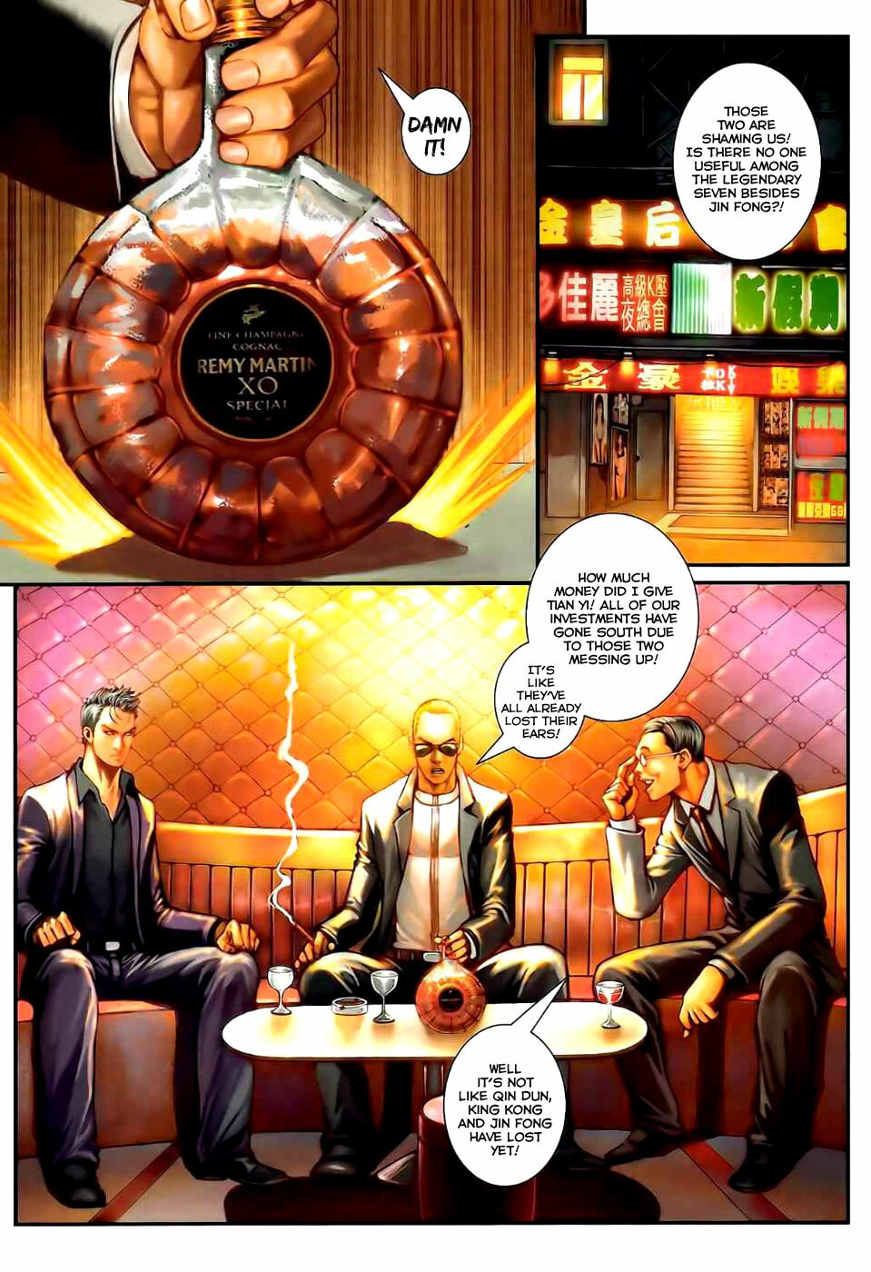 Read Jiulong Chengzhai chapter 35 image 18 on Lezhin