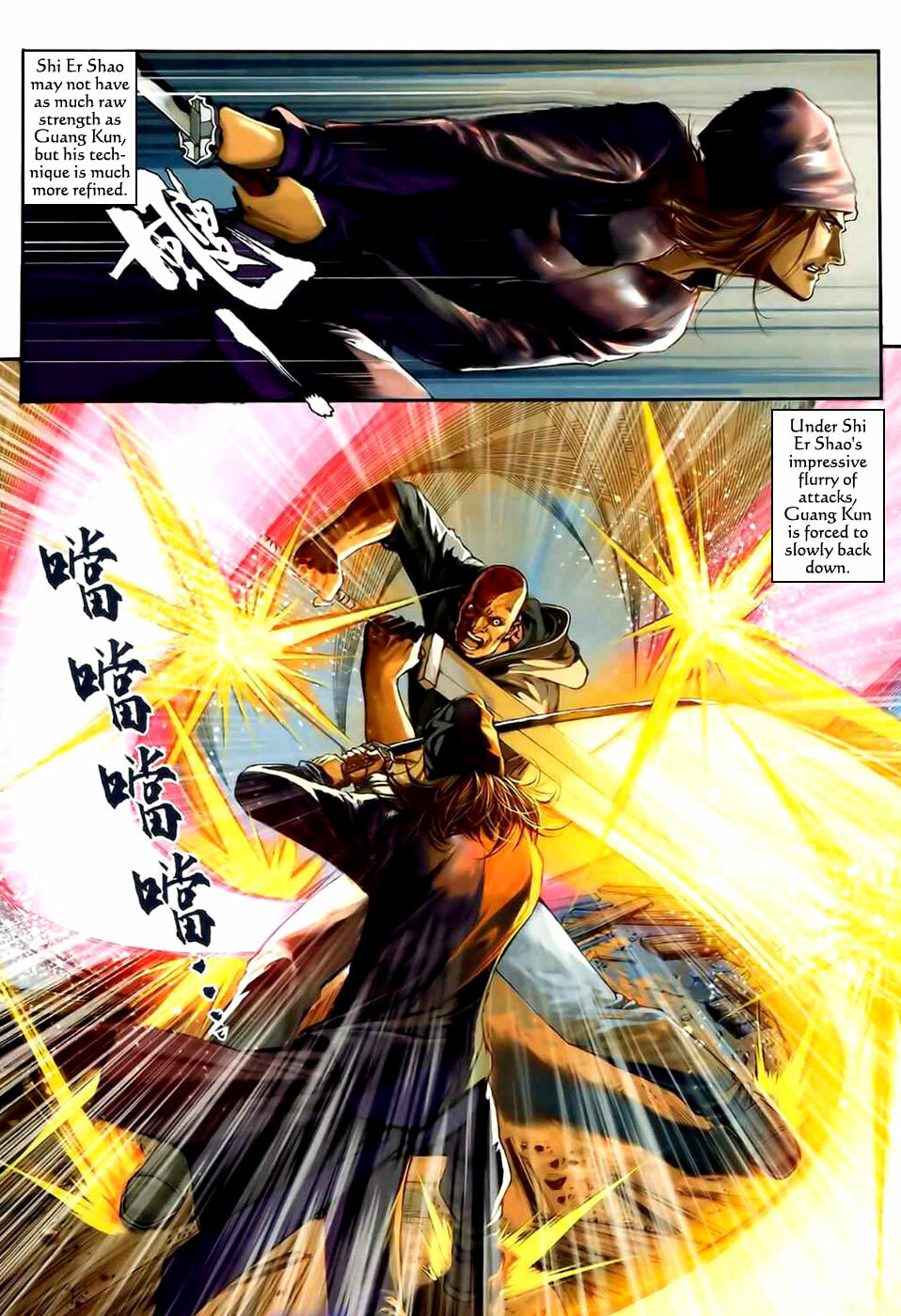 Read Jiulong Chengzhai chapter 35 image 3 on Lezhin