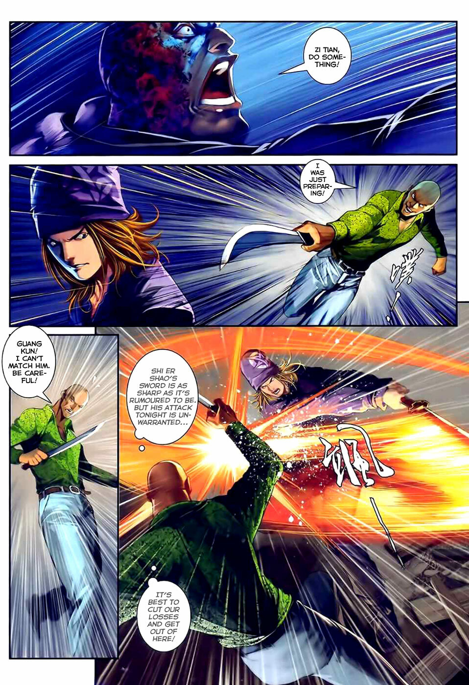 Read Jiulong Chengzhai chapter 35 image 4 on Lezhin