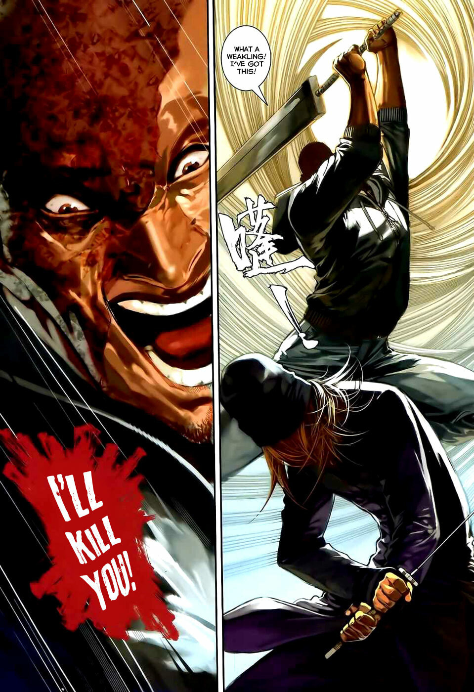 Read Jiulong Chengzhai chapter 35 image 5 on Lezhin