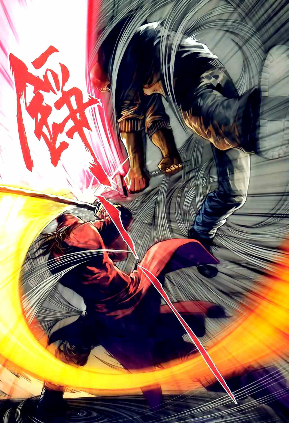 Read Jiulong Chengzhai chapter 35 image 6 on Lezhin