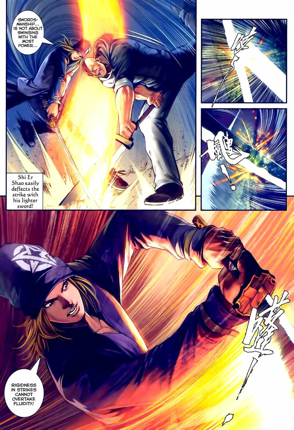 Read Jiulong Chengzhai chapter 35 image 7 on Lezhin