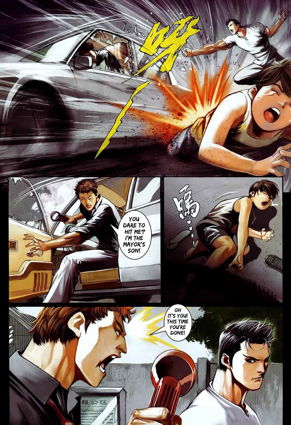 Read Jiulong Chengzhai chapter 37 image 7 on Lezhin