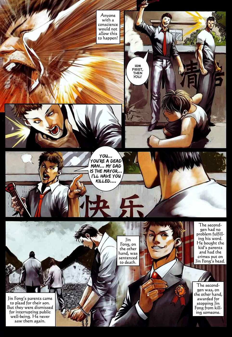 Read Jiulong Chengzhai chapter 37 image 8 on Lezhin