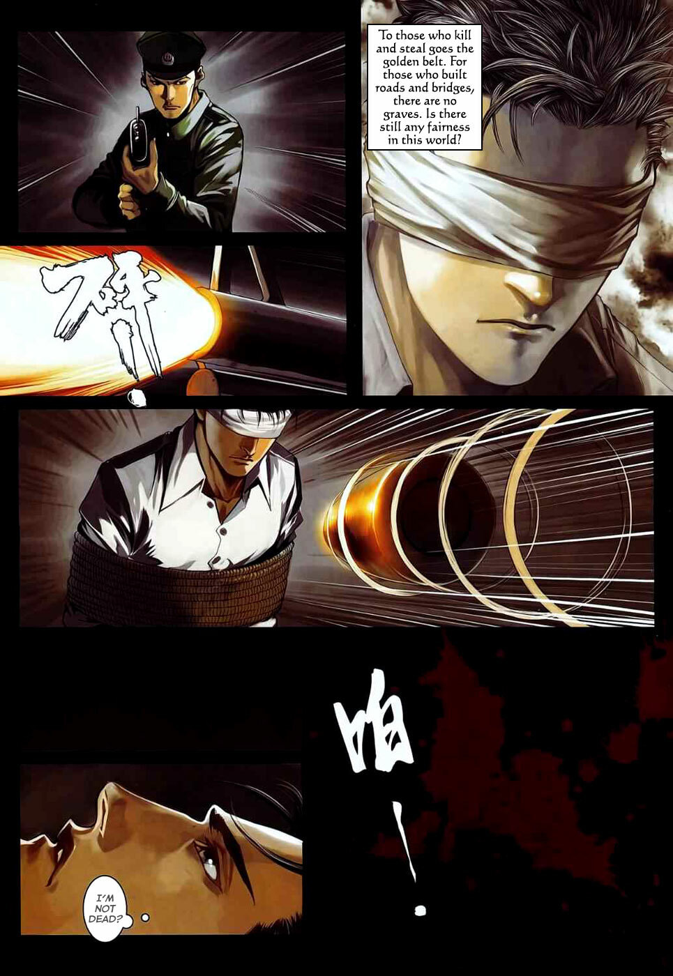 Read Jiulong Chengzhai chapter 37 image 9 on Lezhin