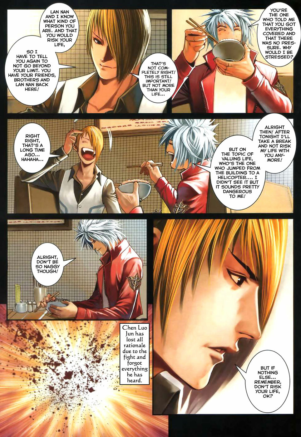 Read Jiulong Chengzhai chapter 40 image 11 on Lezhin