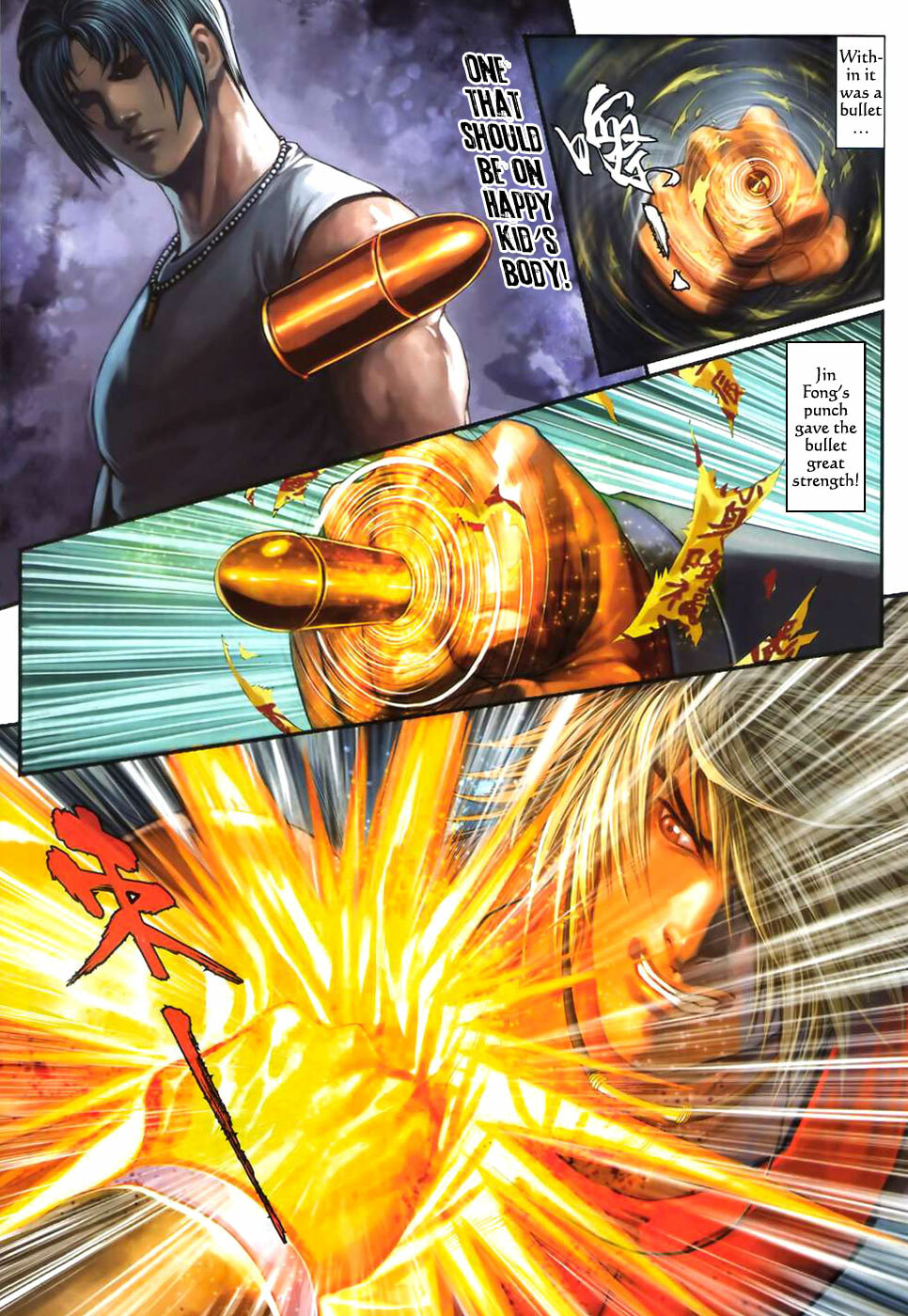 Read Jiulong Chengzhai chapter 40 image 17 on Lezhin
