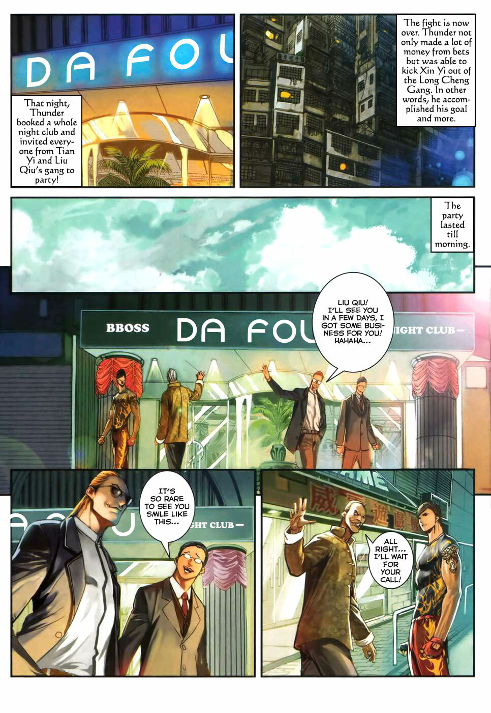 Read Jiulong Chengzhai chapter 40 image 23 on Lezhin