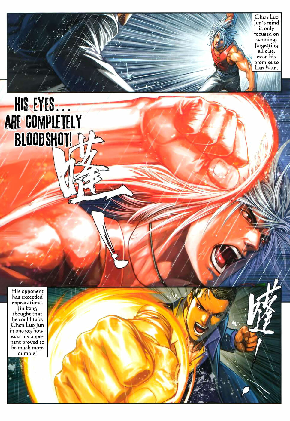 Read Jiulong Chengzhai chapter 40 image 7 on Lezhin