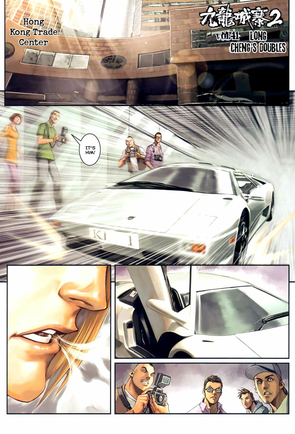 Read Jiulong Chengzhai chapter 41 image 2 on Lezhin
