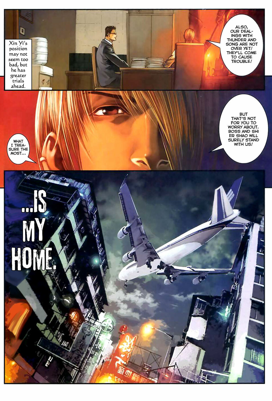 Read Jiulong Chengzhai chapter 41 image 21 on Lezhin