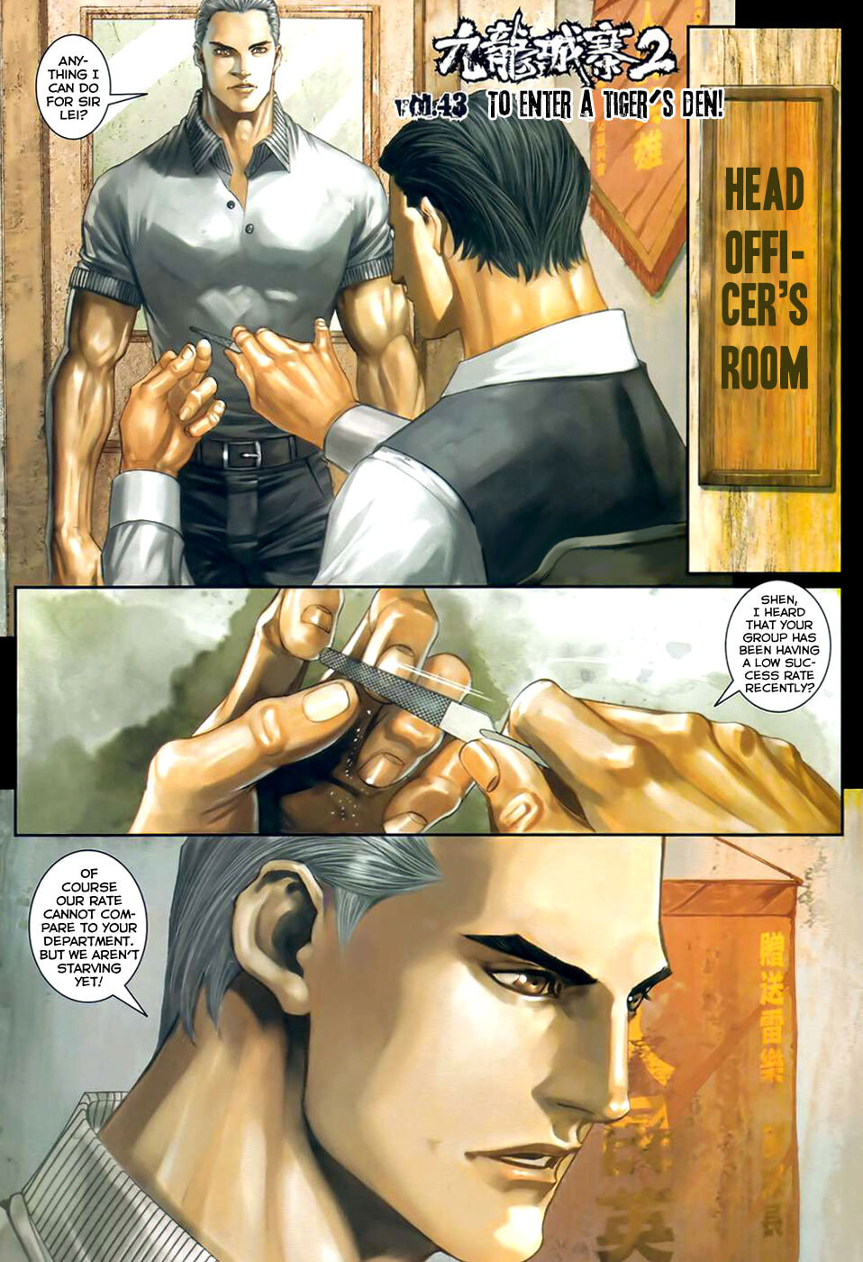 Read Jiulong Chengzhai chapter 43 image 2 on Lezhin