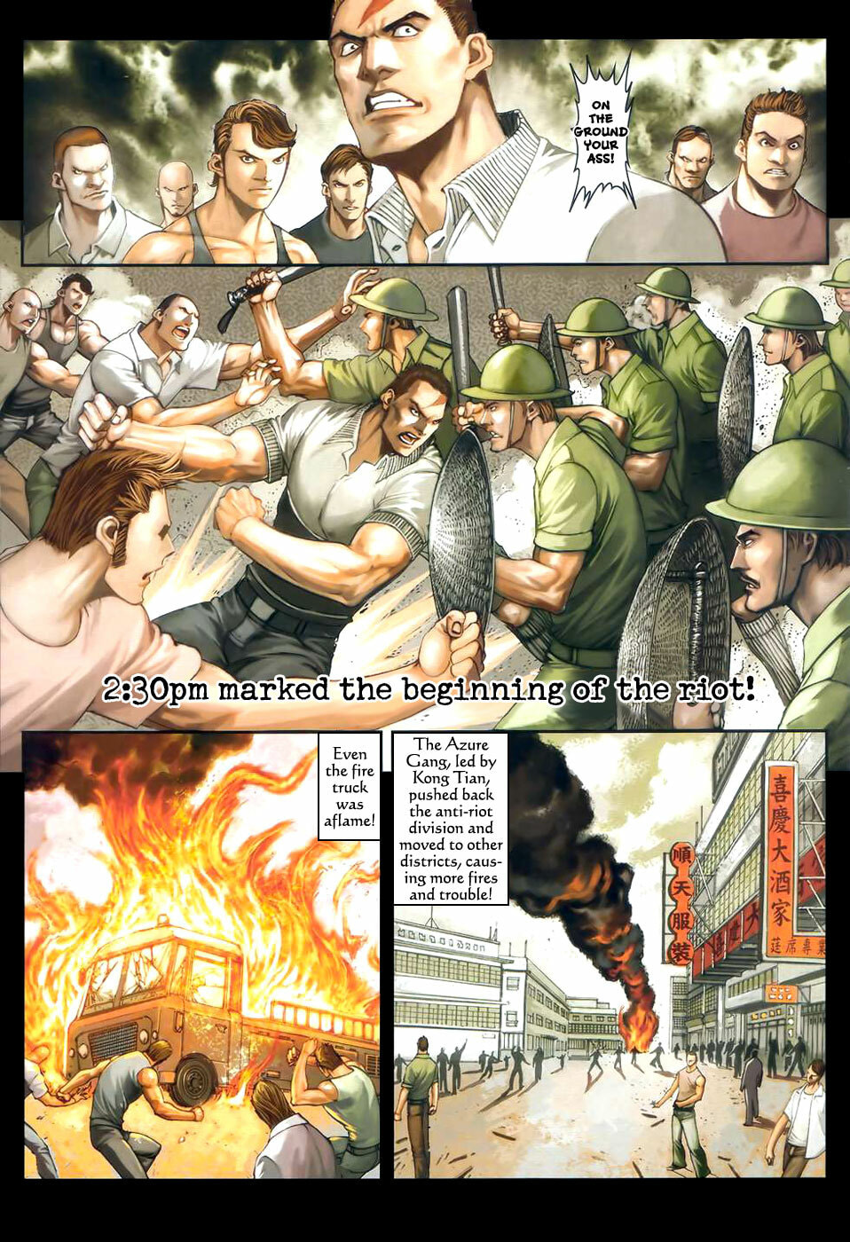 Read Jiulong Chengzhai chapter 45 image 11 on Lezhin