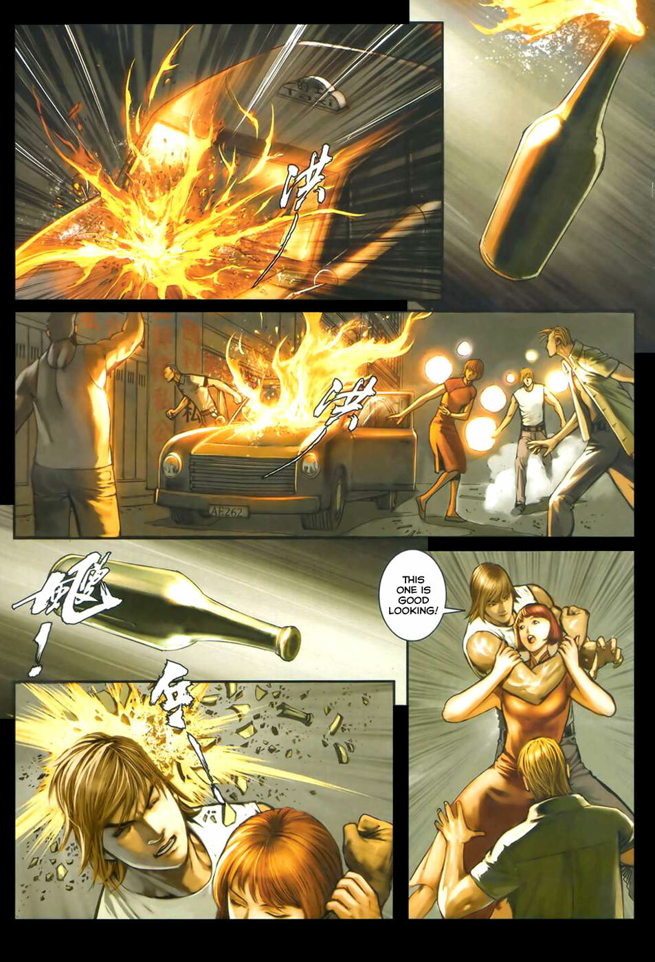 Read Jiulong Chengzhai chapter 45 image 17 on Lezhin