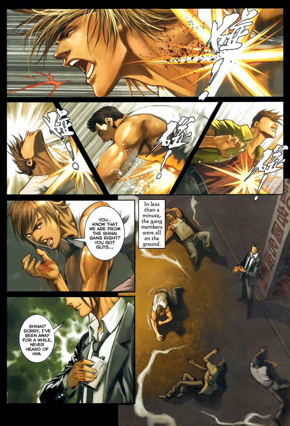 Read Jiulong Chengzhai chapter 45 image 19 on Lezhin