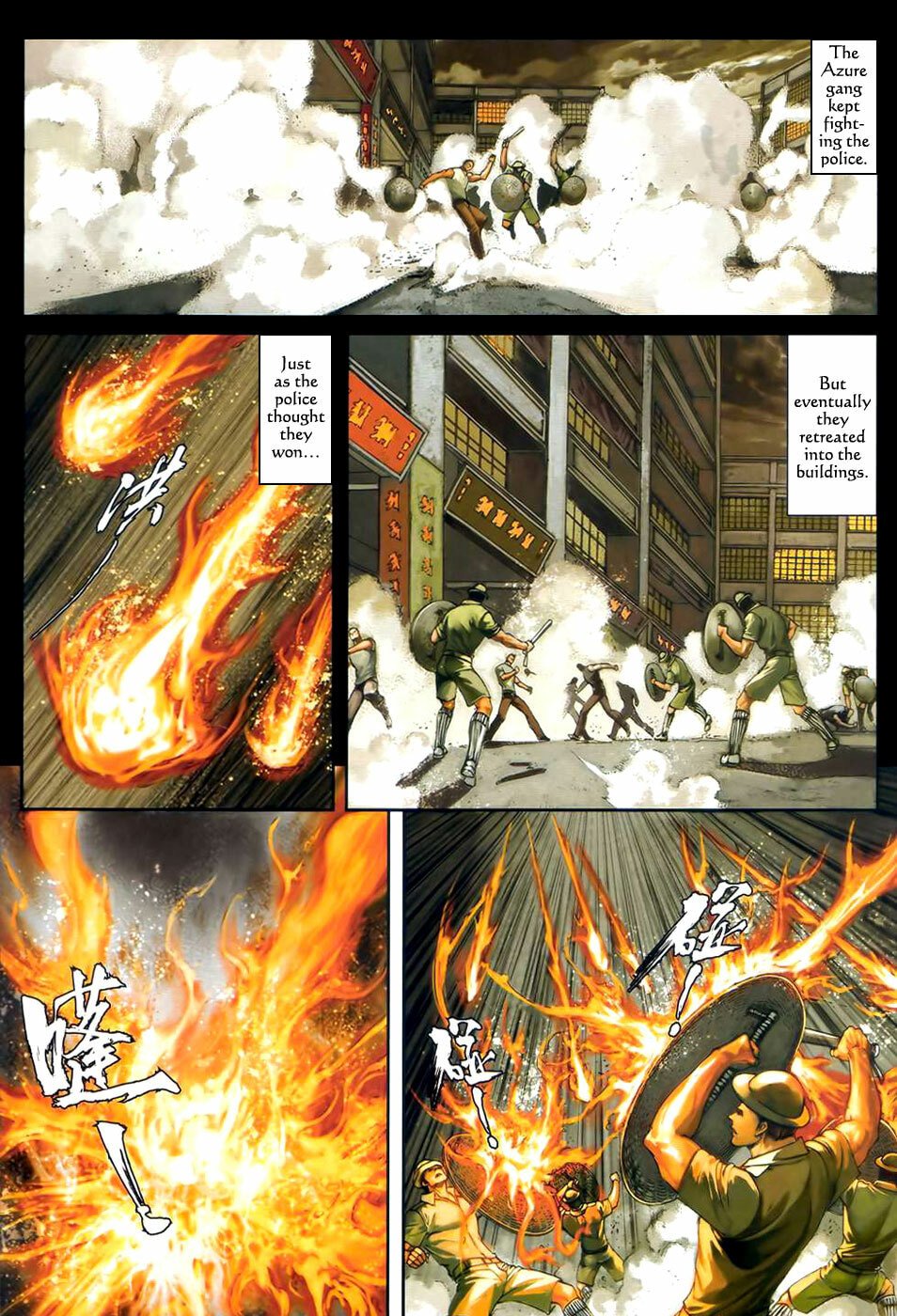 Read Jiulong Chengzhai chapter 45 image 23 on Lezhin