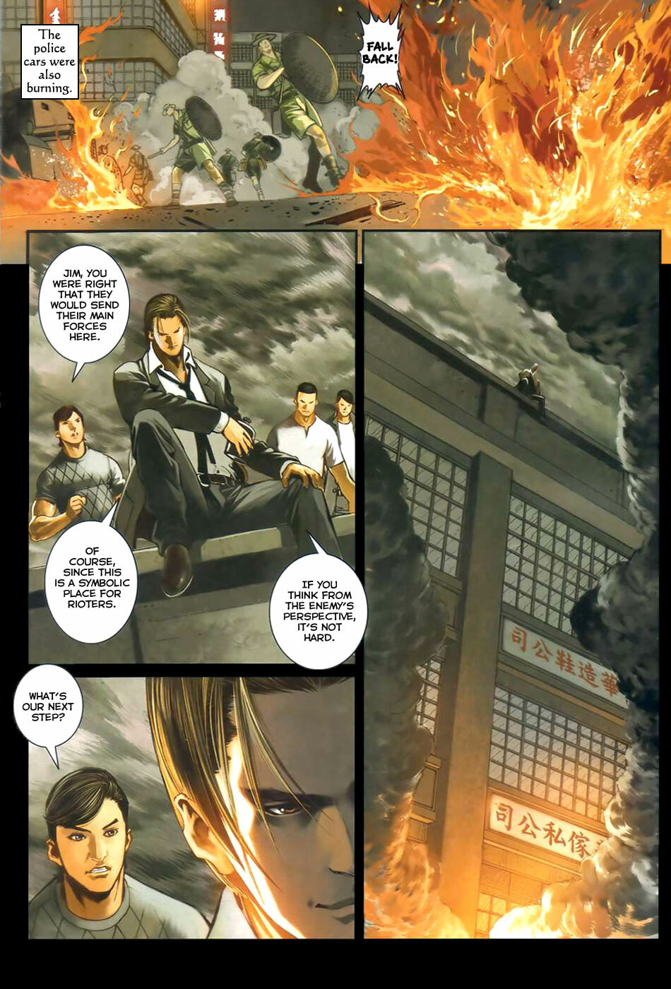 Read Jiulong Chengzhai chapter 45 image 24 on Lezhin