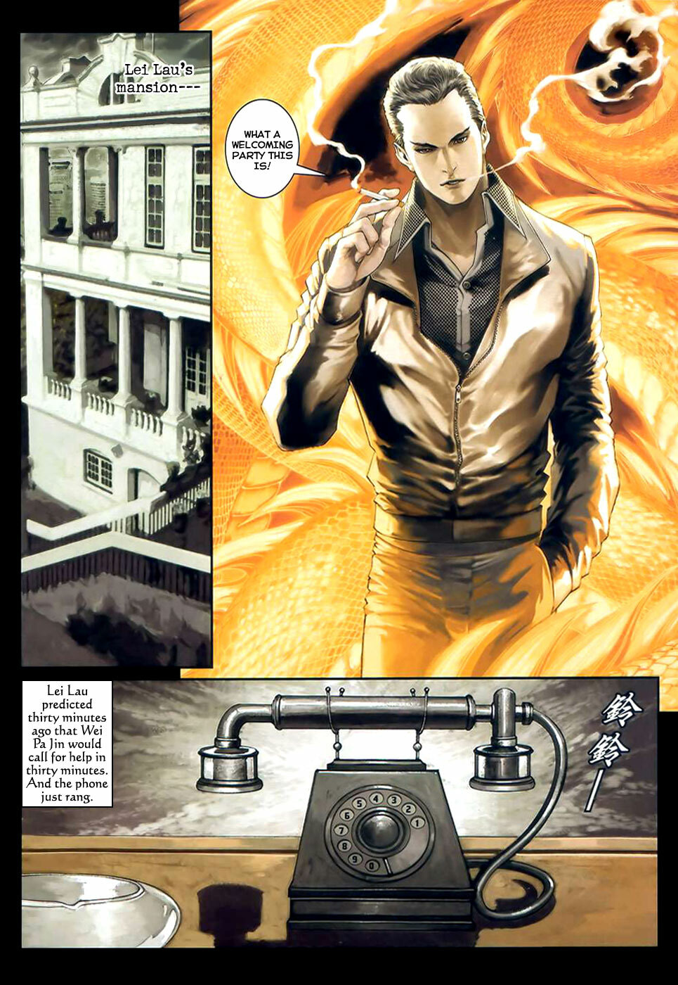 Read Jiulong Chengzhai chapter 46 image 11 on Lezhin