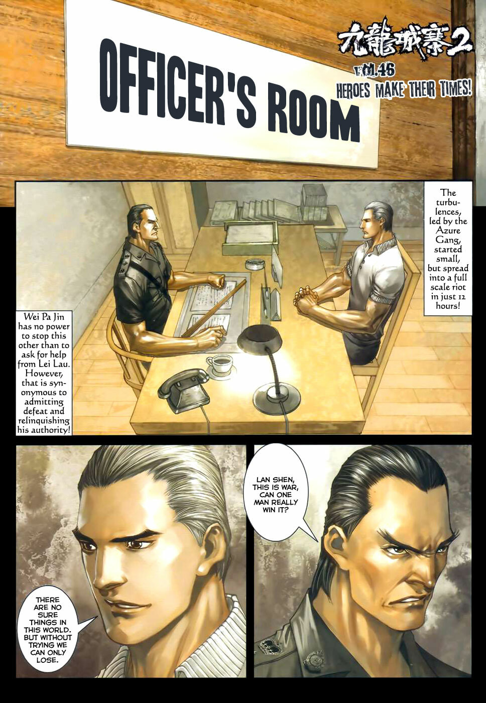 Read Jiulong Chengzhai chapter 46 image 2 on Lezhin
