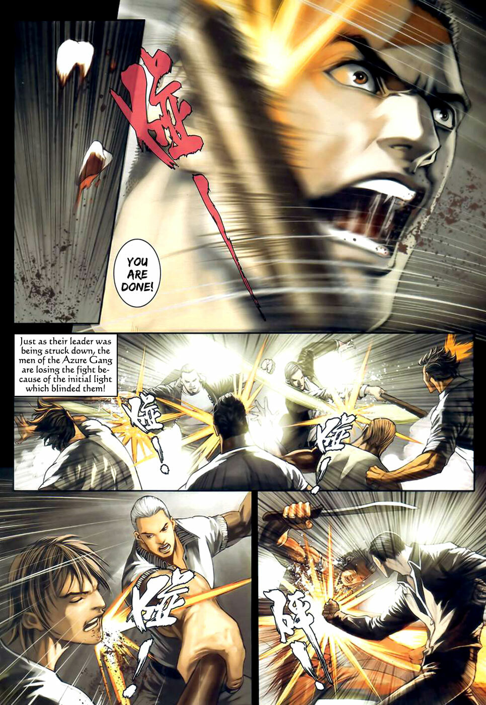 Read Jiulong Chengzhai chapter 46 image 22 on Lezhin