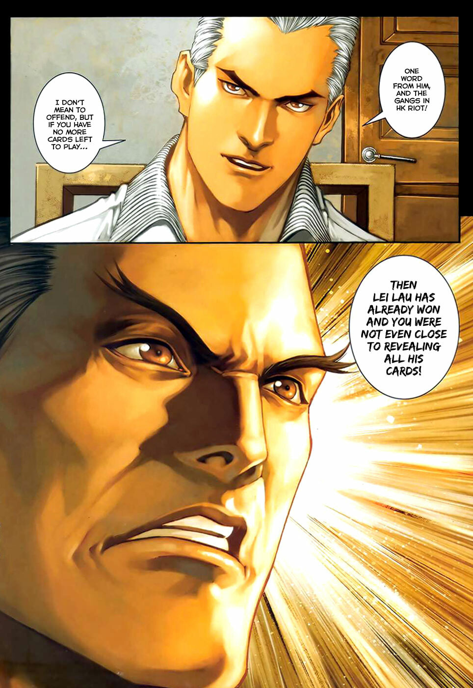 Read Jiulong Chengzhai chapter 46 image 4 on Lezhin
