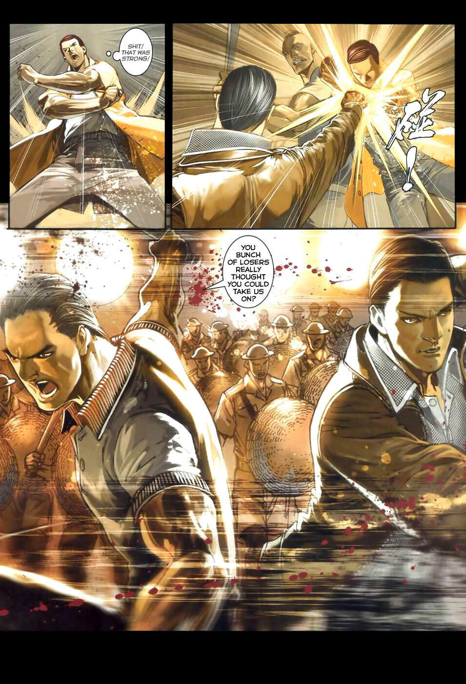 Read Jiulong Chengzhai chapter 47 image 13 on Lezhin