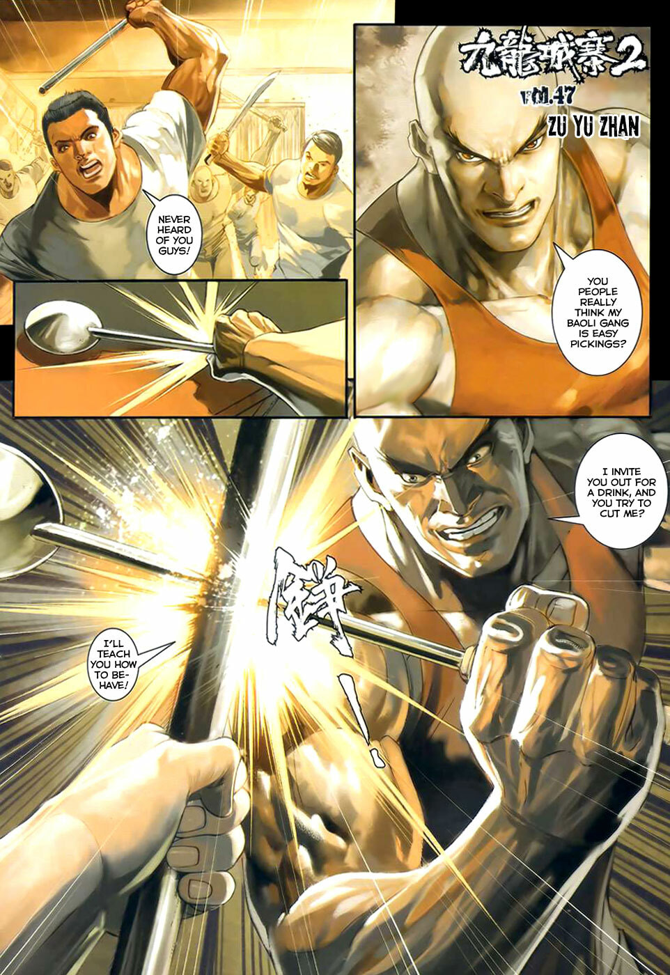 Read Jiulong Chengzhai chapter 47 image 2 on Lezhin