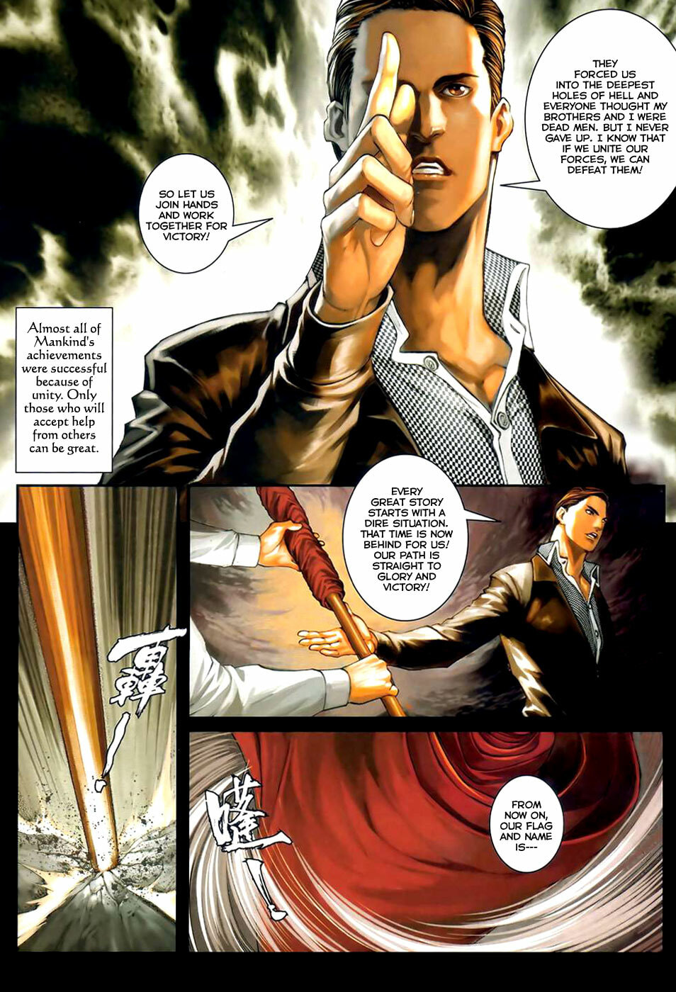 Read Jiulong Chengzhai chapter 47 image 22 on Lezhin