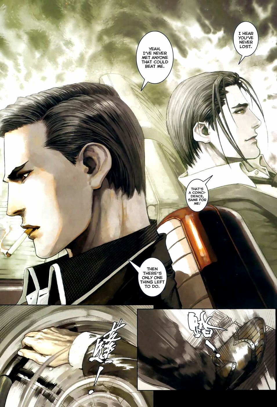 Read Jiulong Chengzhai chapter 47 image 29 on Lezhin